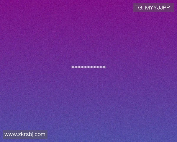 今晚欧洲杯精彩对决预测比分分析与球队状态深度解读