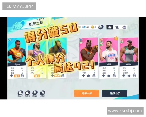 全明星街头篮球菲利普的传奇之路与梦想追逐之旅